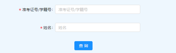2024湖南常德中考成绩查询入口