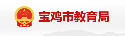 2024宝鸡中考成绩查询时间及入口