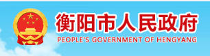 2024年衡阳中考报名时间及入口