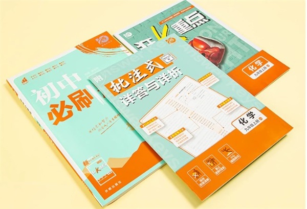 初中生买什么试卷做最好 初中生最好的刷题书