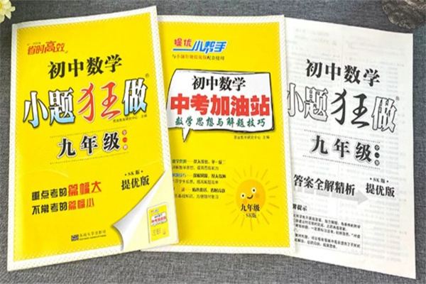 新初一各科刷题买什么资料最好